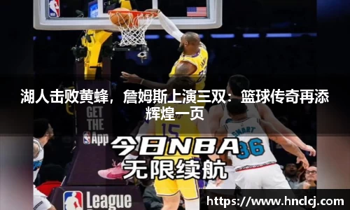必一运动官方网站