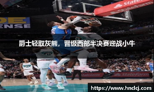 必一运动