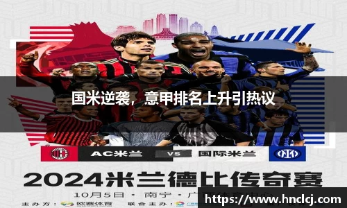必一运动