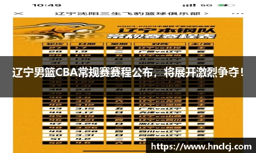 必一体育