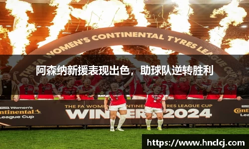 必一运动