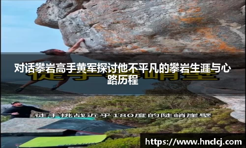 必一运动