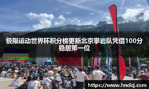 必一运动