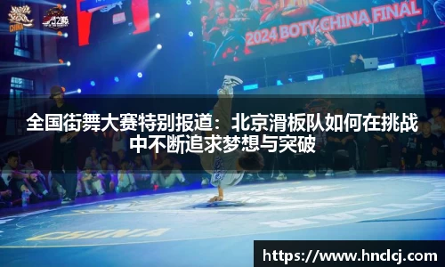 必一运动