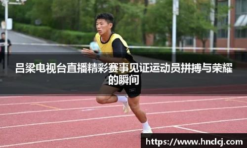 b-sports