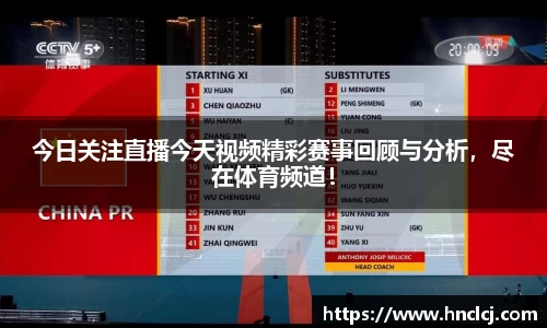必一运动