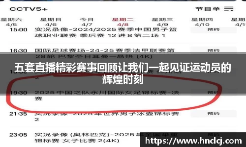 必一运动官方网站