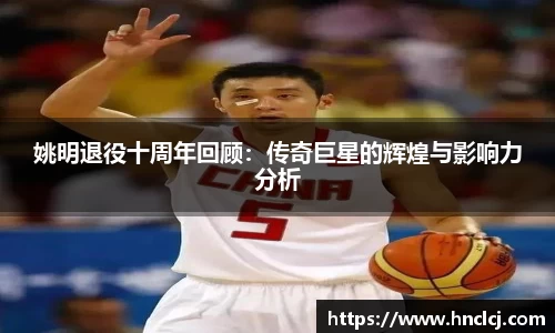 必一运动