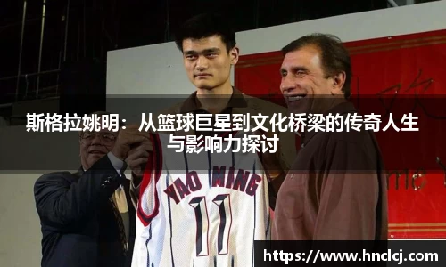 必一运动