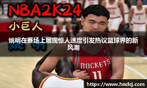 必一体育