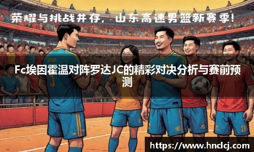 b-sports
