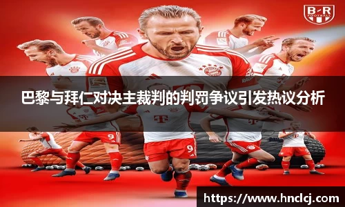 b-sports