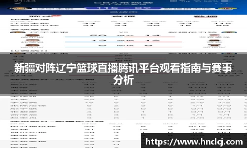 必一运动
