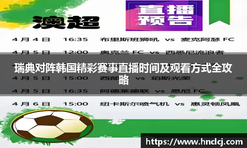 必一体育