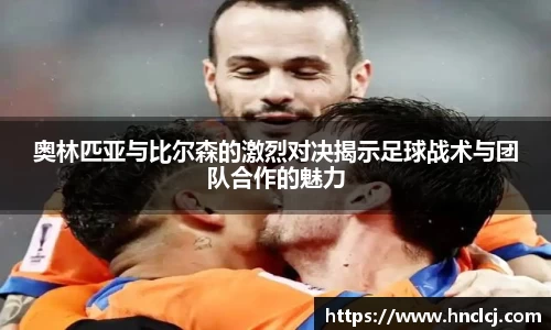 必一运动官方网站
