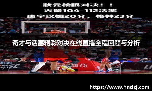 b-sports