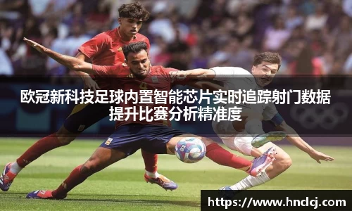 必一运动
