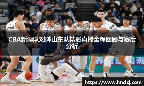 必一运动