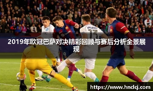 必一运动