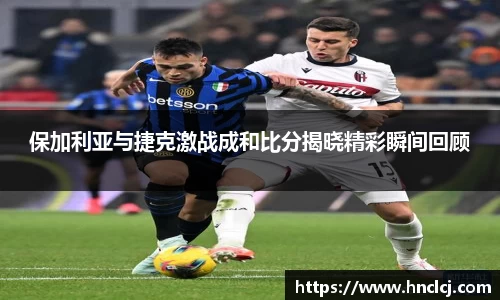 必一体育