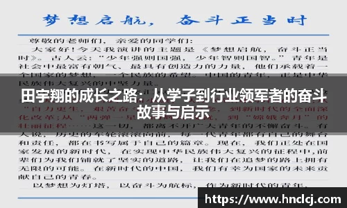 必一运动
