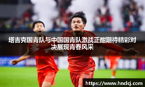 必一体育