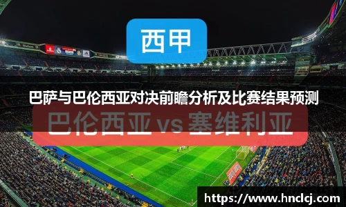 必一运动官方网站