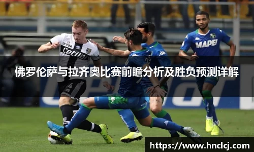 必一运动
