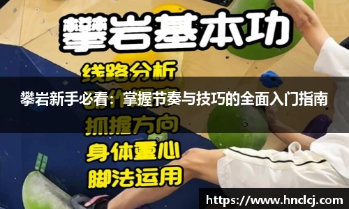 必一运动官方网站