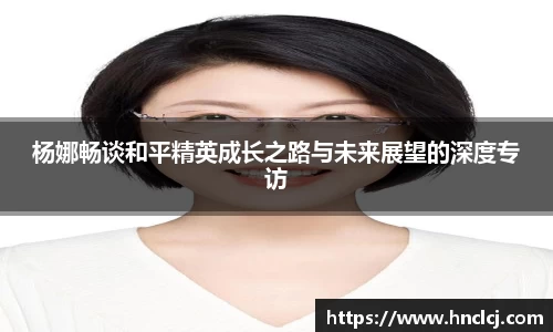 必一运动