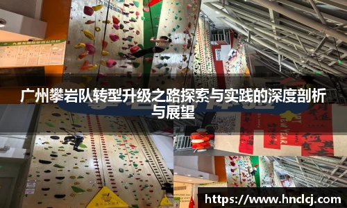 必一运动