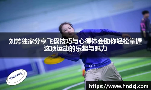 必一运动
