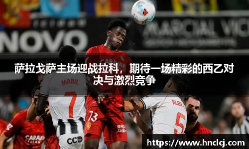 必一运动