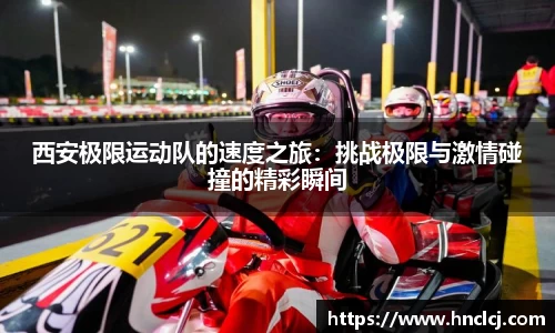 b-sports