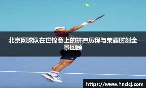 必一运动