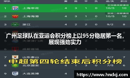 必一体育