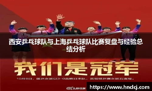 必一体育