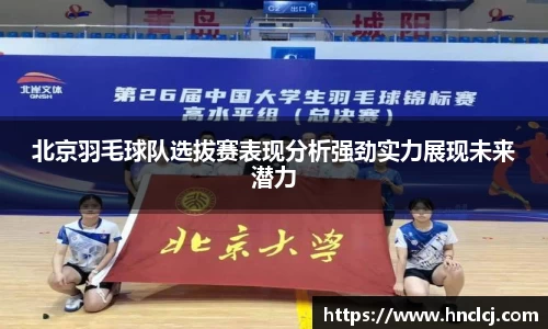 必一体育