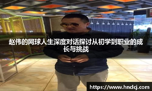 必一运动官方网站